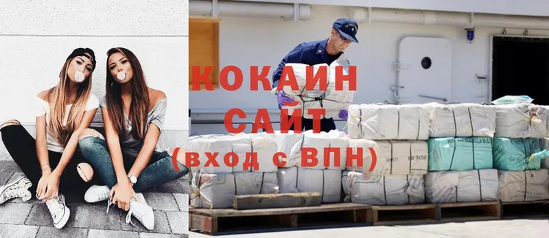 Cocaine VHQ  Курганинск 