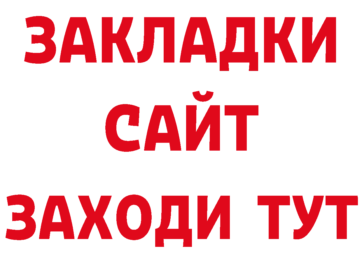 Кодеиновый сироп Lean напиток Lean (лин) зеркало сайты даркнета МЕГА Курганинск